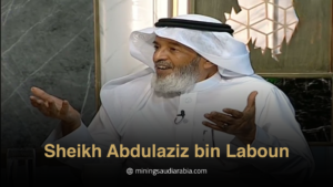 Sheikh Abdul Aziz Bin Laboun